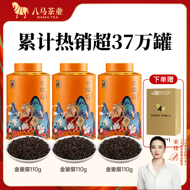 ������ҵ ��� ����� ������ �ն� ������ ��ѡ ��Ҷ�Լ��� ��װ ����� 330g����ü3�ޣ� 84.05Ԫ