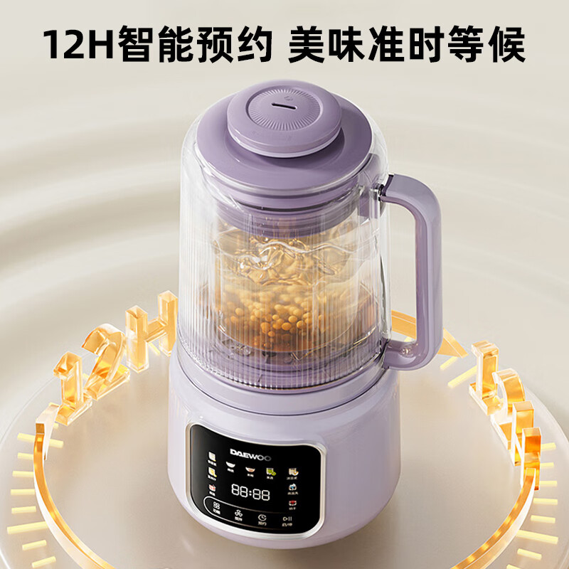 大宇（DAEWOO）破壁机全自动免煮2025新款非静音隔音罩升级桶身分体拆洗降噪家用豆浆机料理机五谷杂粮小型1-2人 SM17紫色（新款热销推荐）1000ml