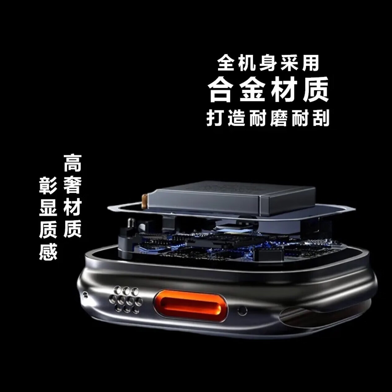 阿斯尼WatchUltra4+【官方旗舰/新款顶配】运动型蓝牙智能手表本地音乐情侣男女款有网络微信真实回复版 阿斯尼Asni Ultra4+【钛银色套餐】 阿斯尼/国行正品