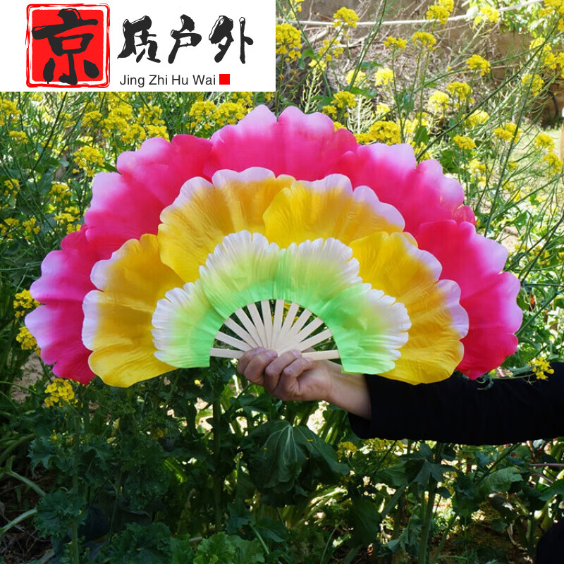 喆煒廠家直銷節(jié)日開場舞舞蹈扇子跳舞扇雙面花瓣牡丹大花扇秧歌扇 1cm飄頭 綠黃粉36.91.5右手一個(gè)5