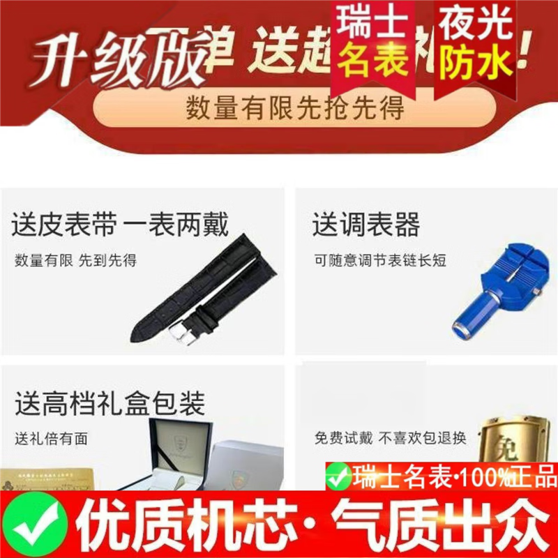 瑞士认证网红女士手表女正品气质防水夜光高档时尚名牌女表新款 专柜高端礼盒-769金壳金面钢带