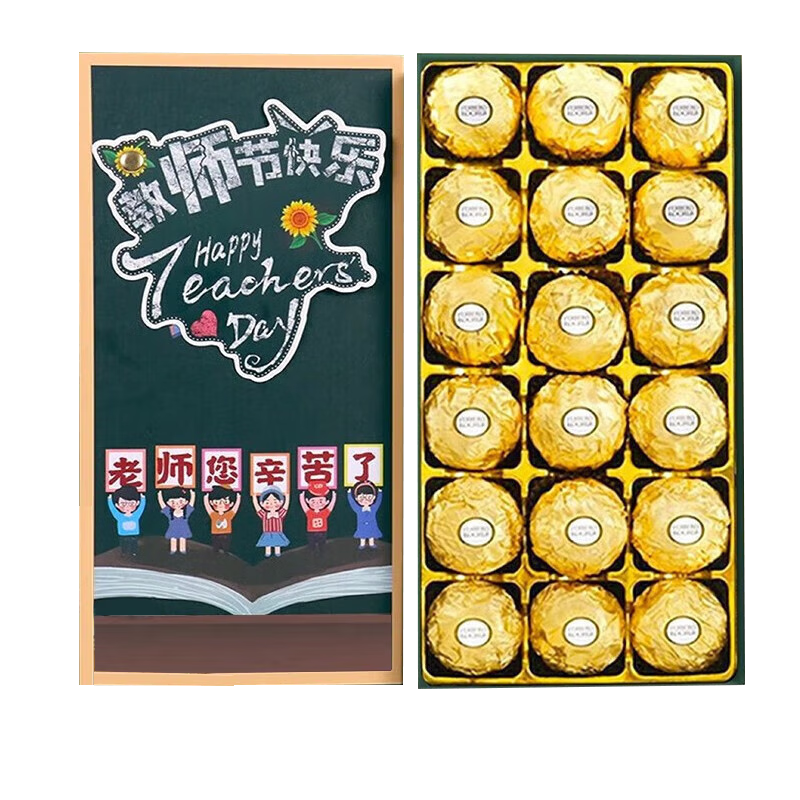 ޣFerrero Rocherɿʥ޶ŮʵøߵŮѰ 18޶