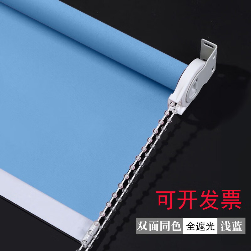 反光隔热窗帘 定制窗帘卷帘遮阳隔热办公室免打孔手拉式防水窗帘 浅