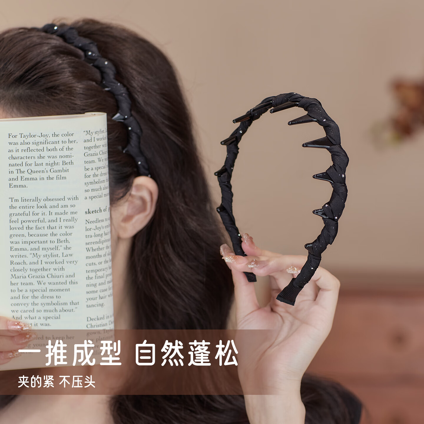 俏三岁带齿波浪发箍女高级感布艺缠绕高颅顶头箍洗脸压发碎发整理发卡女 黑色带齿发箍