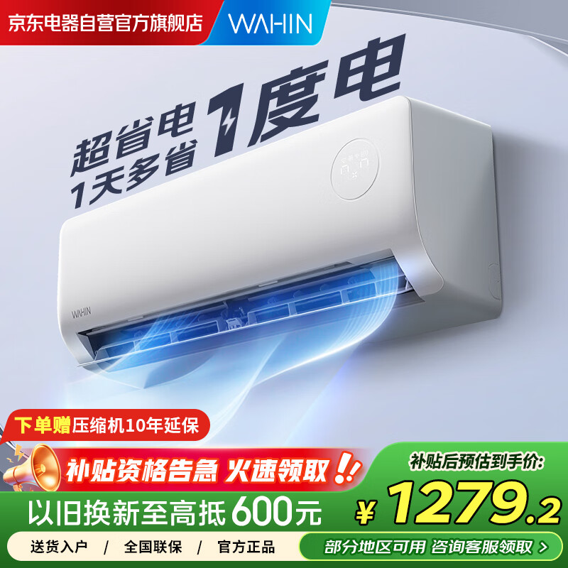 ���� ��Ƶ��ů�յ��һ� KFR-35GW/N8HA1��-H ��1.5ƥ