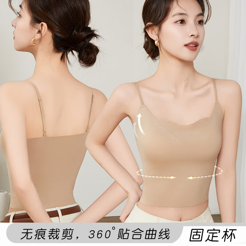 夏季性感冰丝吊带露脐背心女防透外穿一体抹胸内衣无痕固定杯美背 白色 M