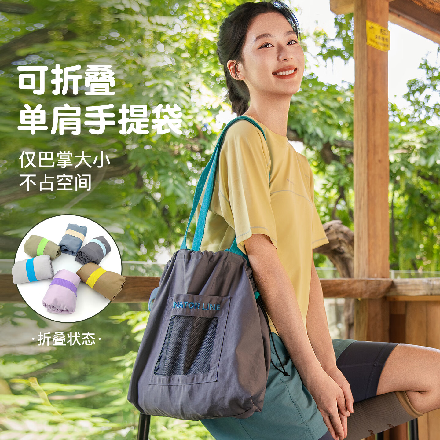 花间公主【新品】原创晨昏线系列多巴胺撞色单肩包轻便出行手提袋出游季 灰蓝色
