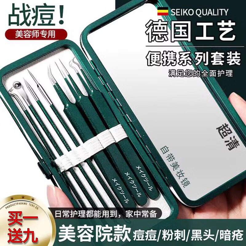 �ſ���ȥ��ͷ��ϸ�������ӷ۴���ҽ�÷۴���๤������Ժר�ü���������