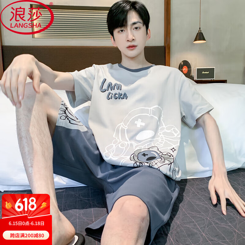 浪莎短袖睡衣男纯棉夏季薄款全棉短裤套装可外穿大码青年男士家居服
