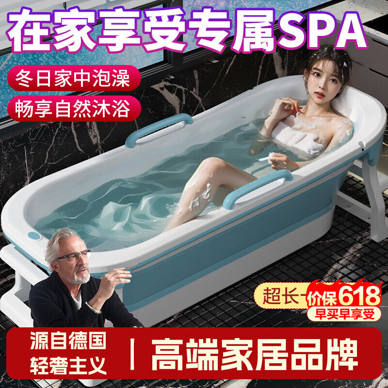 OQB德国高端泡澡桶大人可折叠浴桶浴缸加大加高沐浴盆全身成人洗澡桶 1.4【无盖+按摩轮+浴袋蓝】
