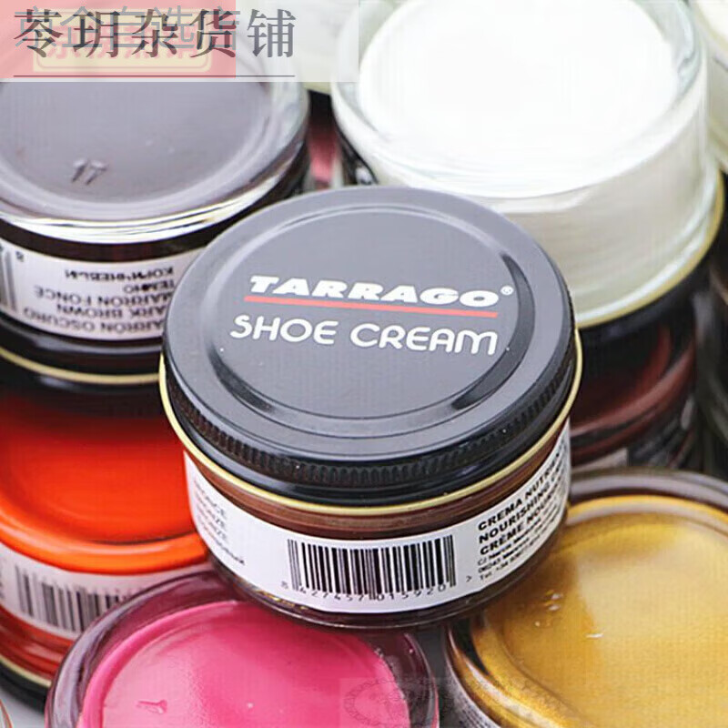 TARRAGO鞋油真皮補色皮鞋油無(wú)色棕色黑色紅色皮衣上光保養 橘橙色103//