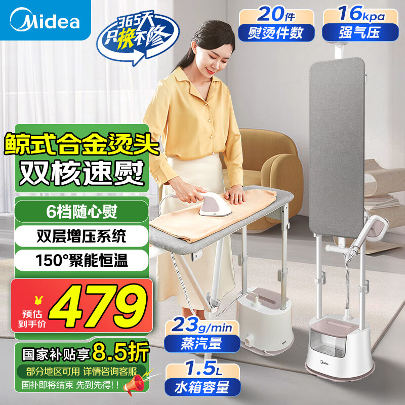 ���� ���̻� YGD20M1