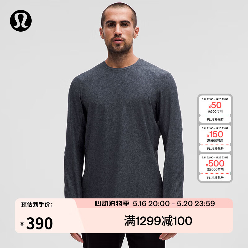 lululemon丨Surge Warm 男士圓領(lǐng)運動衫運動上衣 芯吸 LM3DBRS 雜色海軍藍/黑 S
