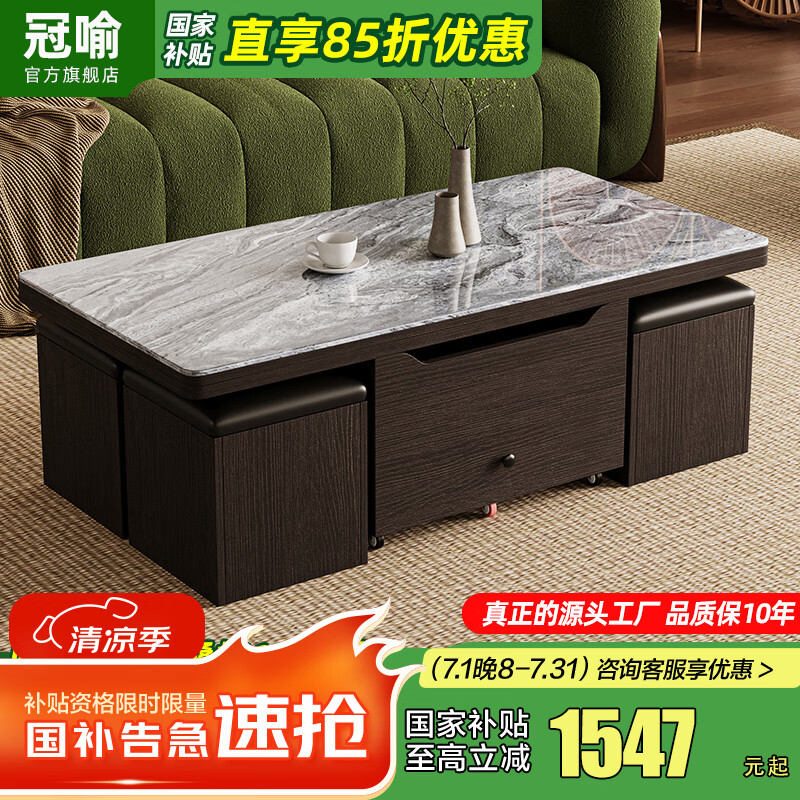 冠喻升降茶几餐桌两用小户型方形多功能折叠伸缩可储物带凳子客厅家用 云朵灰 120*60 亮光岩板整装四凳 整装发货 无需安装 京东折扣/优惠券