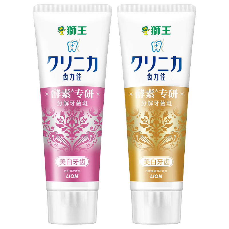 獅王(Lion)齒力佳進(jìn)口酵素美白牙膏百花+檸檬130g*2亮抑菌去口臭去黃去漬