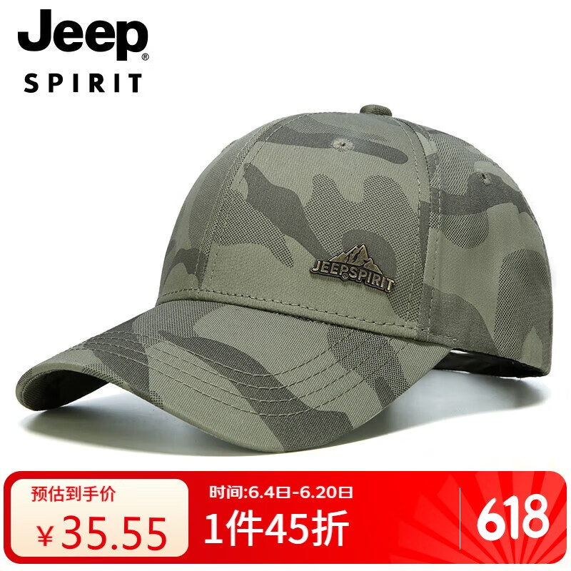 ���գ�JEEP��ñ����ʿ����ñʱ�г���Ѽ��ñ���л�������ñ��ɽ̫��ñA0754