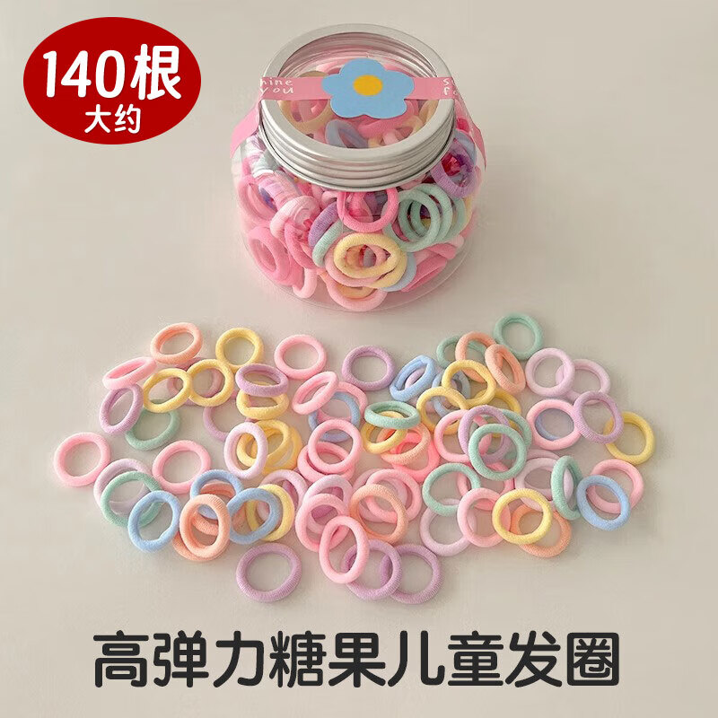 格蒙小女孩不伤发毛巾圈儿童拇指橡皮筋女扎头发圈高弹力皮筋宝宝头绳