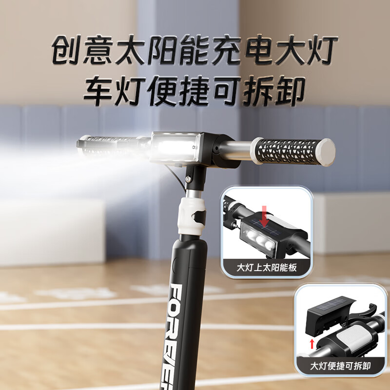 永久儿童两轮滑板车5-6-12-18岁青少年大童成人代步便携踏板车平衡车 笆比粉 减震大轮+碟刹+太阳能灯