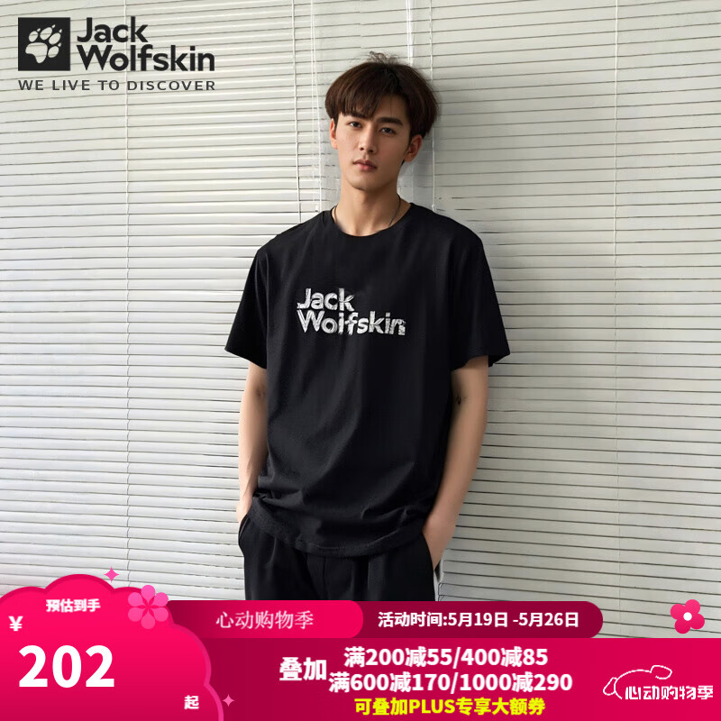 Jack Wolfskin��צT���д��Ļ��������˶���ʪ�ź�͸����Լ���ɴ����ɶ����� 5823312-6000/��ɫ S 170/92A