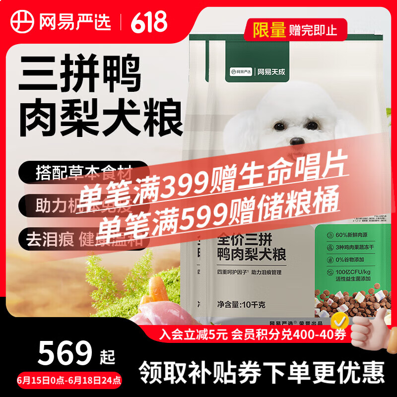 ������ѡ ȫ����ƴȮ�� 10kg*2��