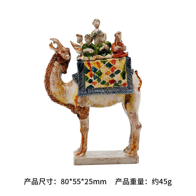 冰箱贴陕历博实习生陕西历史博物馆三彩骆驼载乐俑文创立体冰箱贴 三彩骆驼载乐俑立体冰箱贴