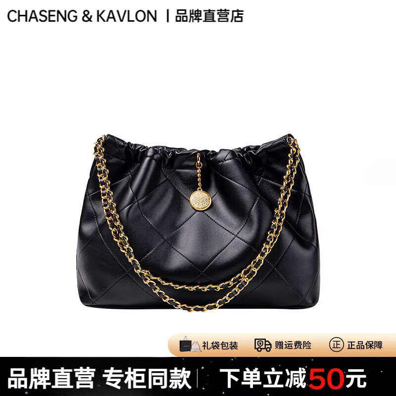 CHASENG&KAVLON七夕情人节礼物包包小&ck女包流浪包女托特包水桶包斜挎链条女包 黑色-轻奢女士水桶包 CK0441
