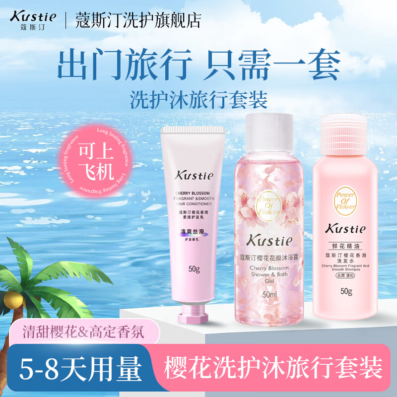 ޢ˹͡ϴ����װϴ��ˮ����ȥм��ζ�־�ϴ��¶Һϴͷ�ྫ�ͻ�����Ůͨ�� ӣ������������ 50g*3ƿ