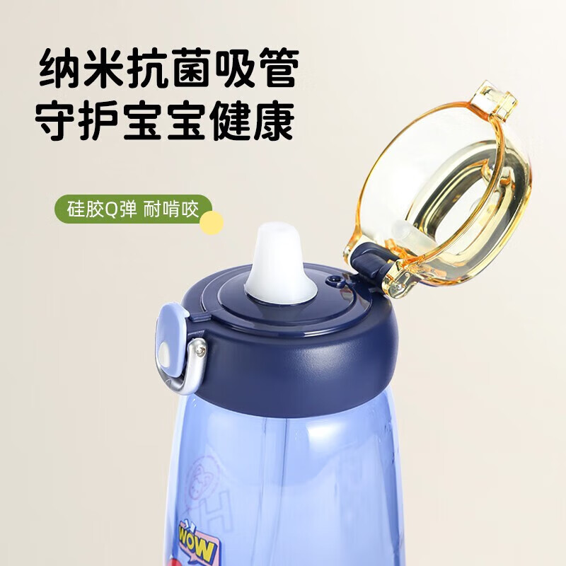 富光塑料杯儿童水杯吸管杯大容量tritan材质学生便携随手便携杯子 600ml蓝色