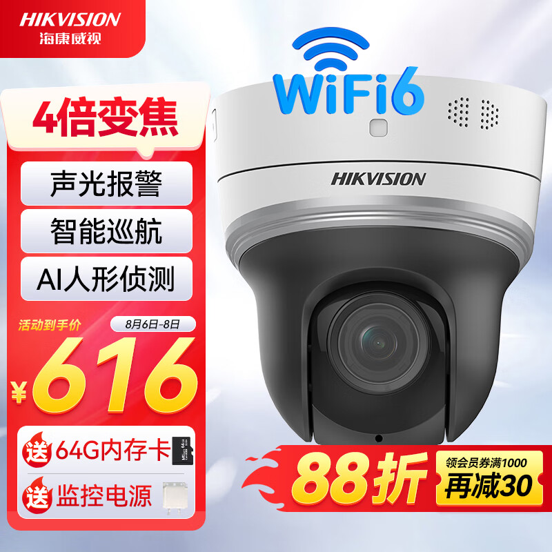 �������� ��������ͷ 2404MW-D3/W/XM 400��,360��,����ҹ��