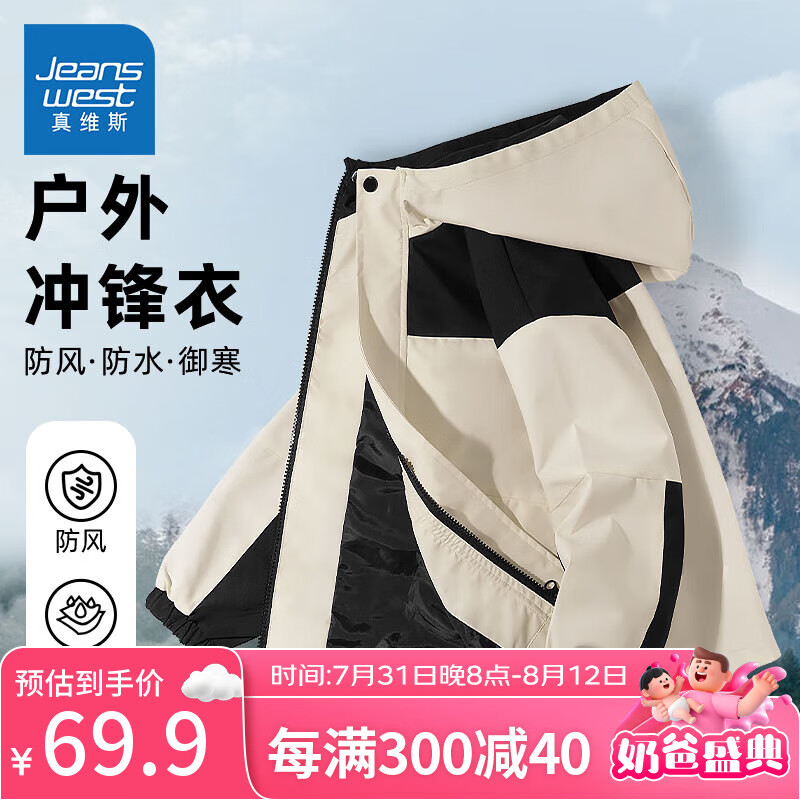 ���ڲ�������ά˹ͯװ��ͯ���������һ�ɲ�ж2025�¿�Ůͯ���������ﶬ����ͯ��ů�·� ����������A����ɫ 160