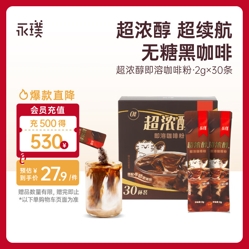 ��� �ڿ��ȷ� 2g*30��