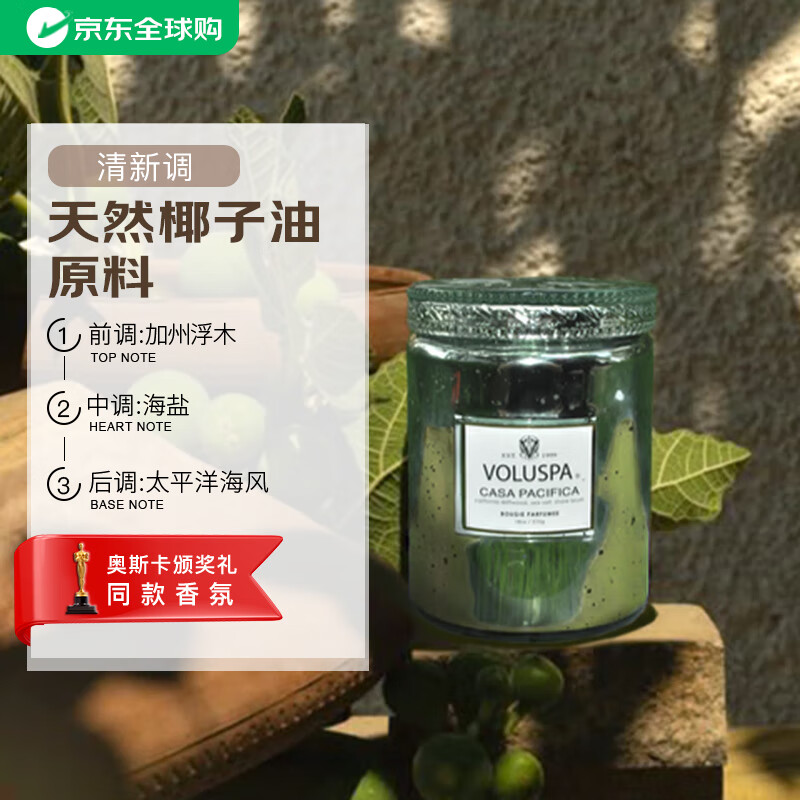 Voluspa������޹�����ǿձ��󸡵�������޹̫ƽ�󺣷����������