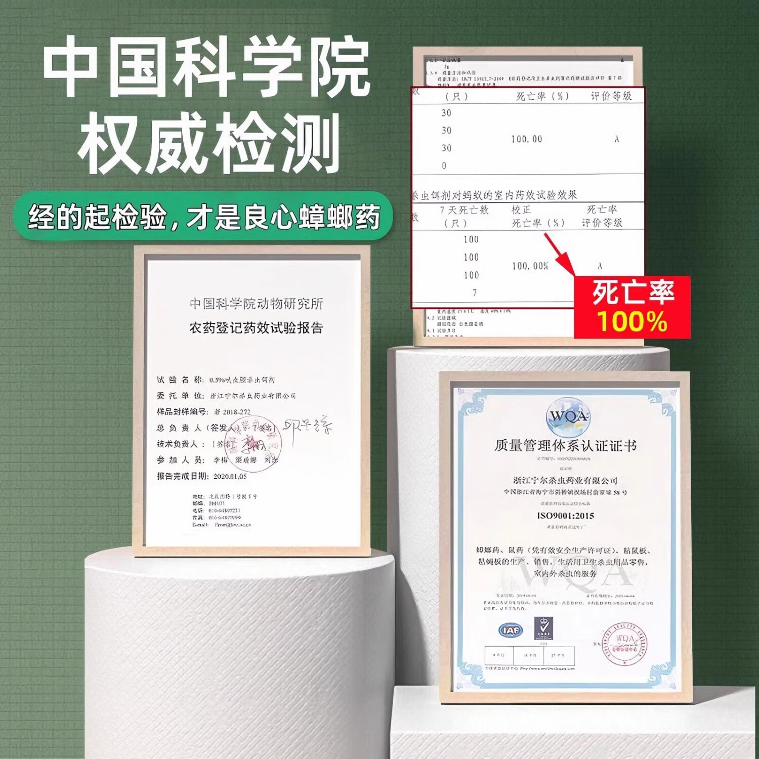 MPPMCK蟑螂药强力特效孕妇婴儿可用家用厨房全窝端灭蟑螂胶饵呋虫胺粉剂 【灭蟑神器】50包40-50平方