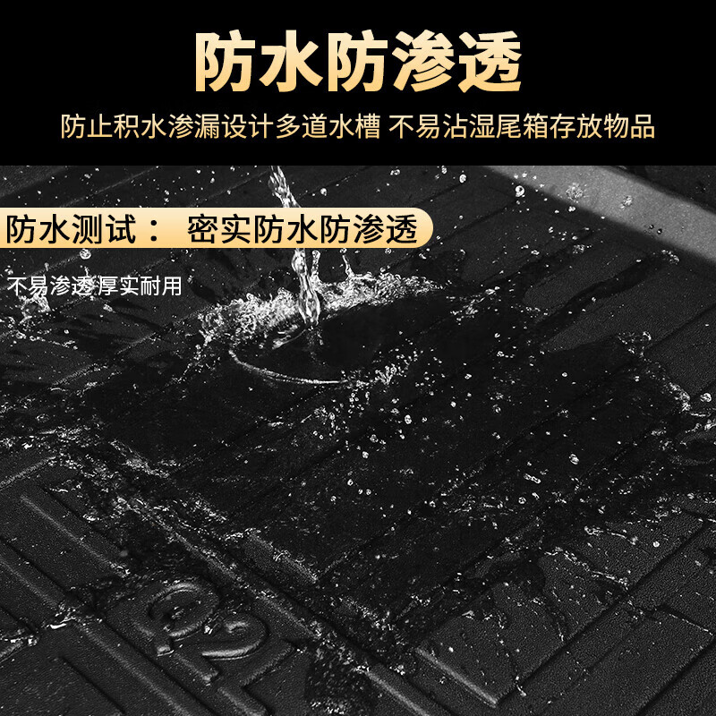 双榜方程豹5后备箱垫车内饰改装配件装饰用品专用TPE防水后尾箱垫子 23-25年方程豹-豹5