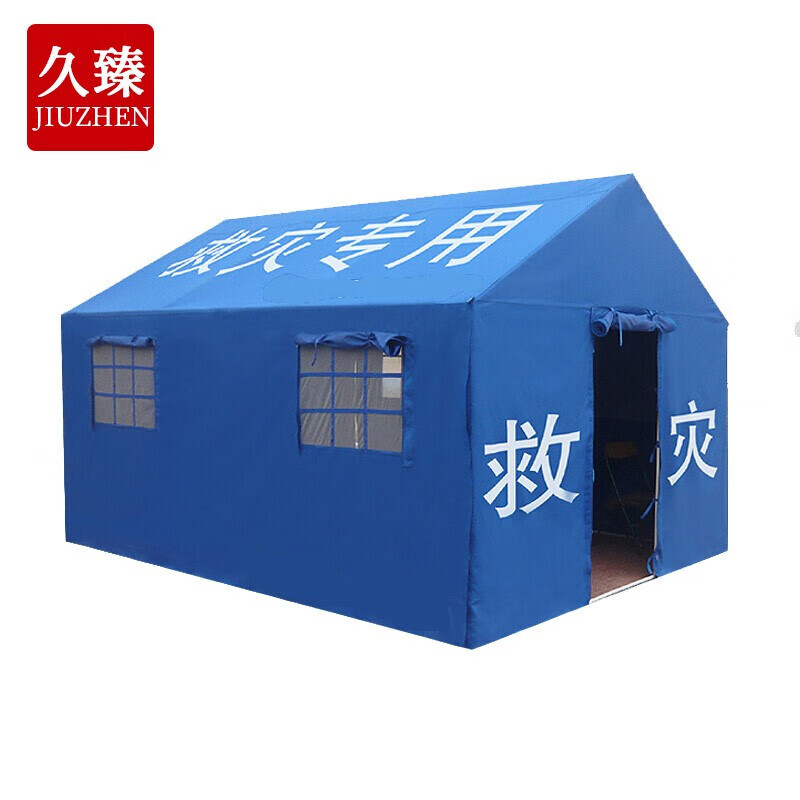 久臻 yyj98 应急救灾帐篷 隔离防汛救援帐篷 民政赈灾民用救灾帐篷