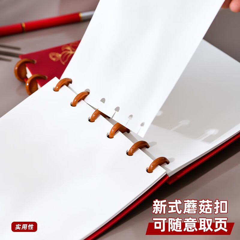 文创艺故宫文创蘑菇扣活页旅行盖章收集本博物馆北京旅游打卡南京西安全 故宫红小猫-踏雪白空白内页