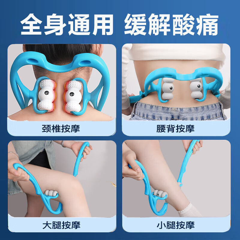 通用颈椎按摩器脖子肩颈神器手动颈背腰部多功能揉捏夹疏通仪家用 [升级款-]6轮天鹅蓝色+精油+