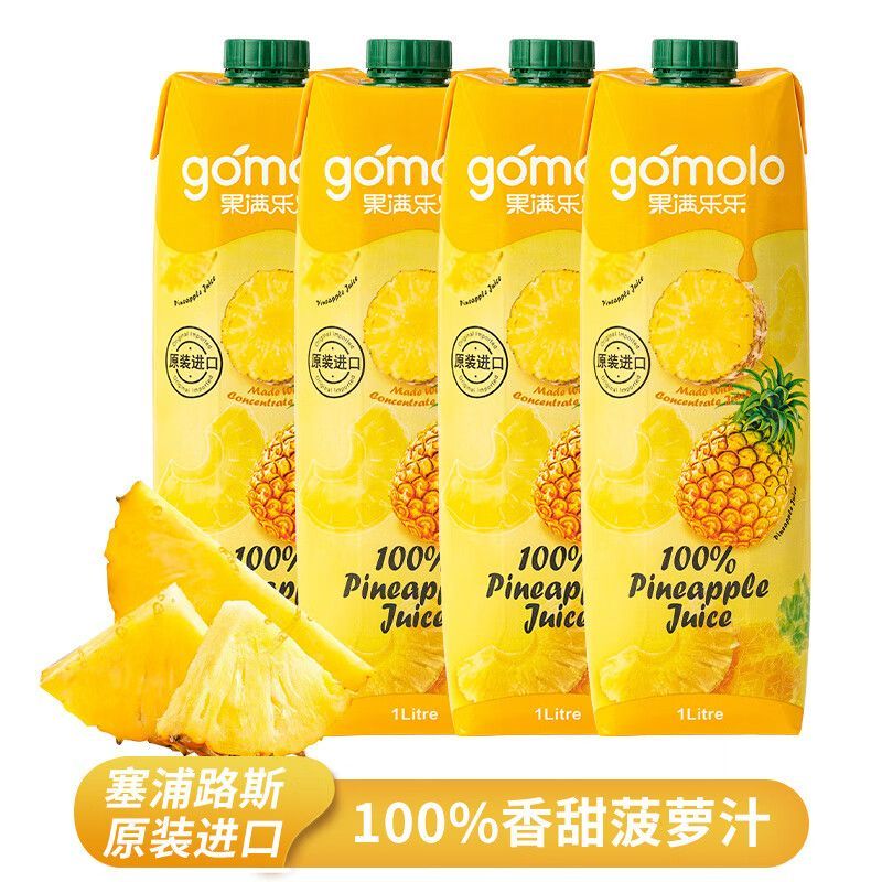果滿樂樂（gomolo）菠蘿汁純果汁 1L*4瓶裝 原裝進口家庭調酒商用大飲料 1L*4大瓶 菠蘿汁