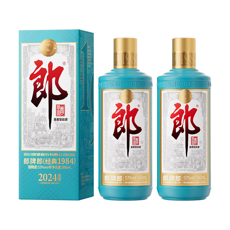 郎酒【官方授权】 郎牌郎酒53度酱香型高度白酒 53度 500mL 2瓶 2024版纪念酒