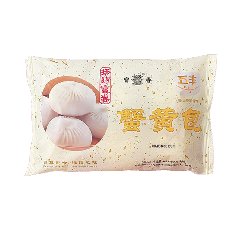 富春 蟹黄包300g 6只早餐包子蟹肉包速食扬州速冻蒸包华润出品供港