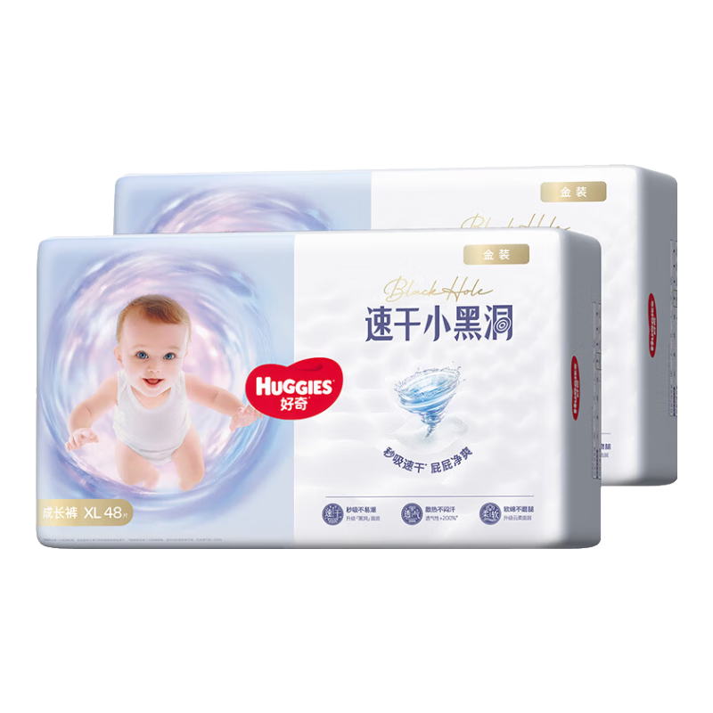棨HuggiesװɳXL96Ƭ(12-17kg)ӴӤʪ͸100.98Ԫ