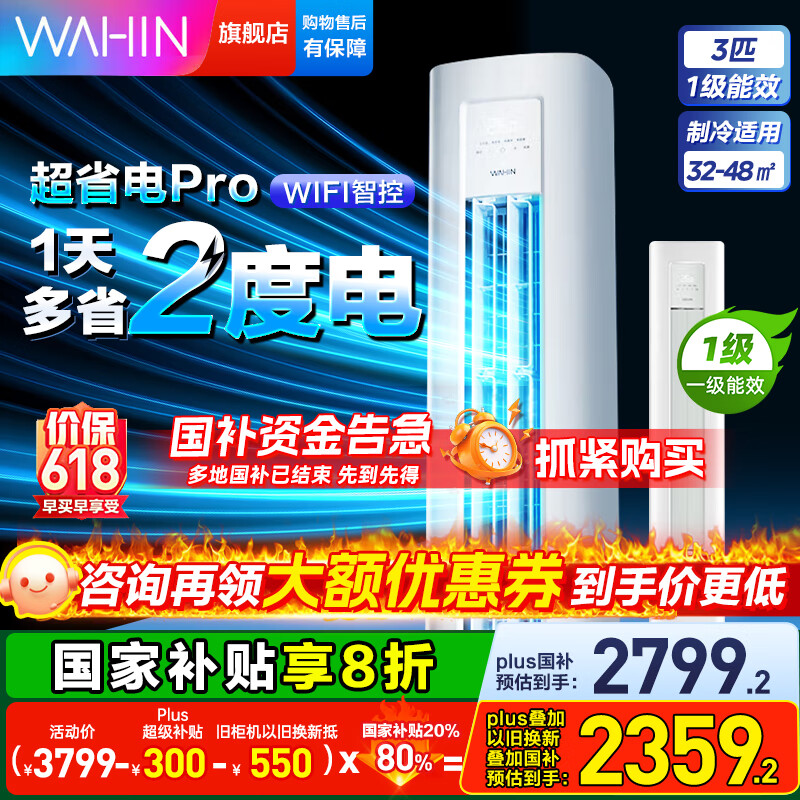 ���� �յ� 3ƥ ��ʡ��Pro KFR-72LW/N8HA1��