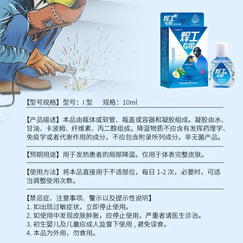 商品图片 5