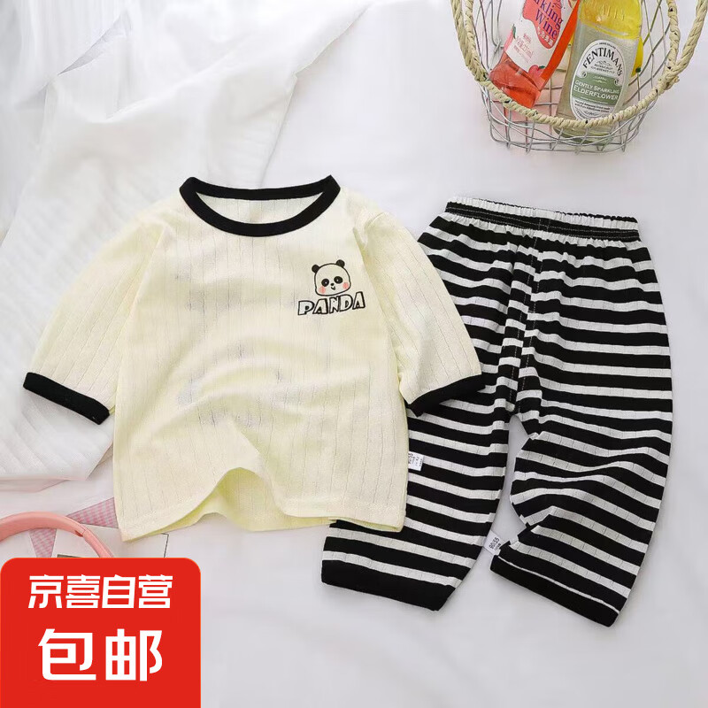 儿童睡衣家居服套装纯棉夏季新款男童空调服女童衣服夏款童装 J45 90