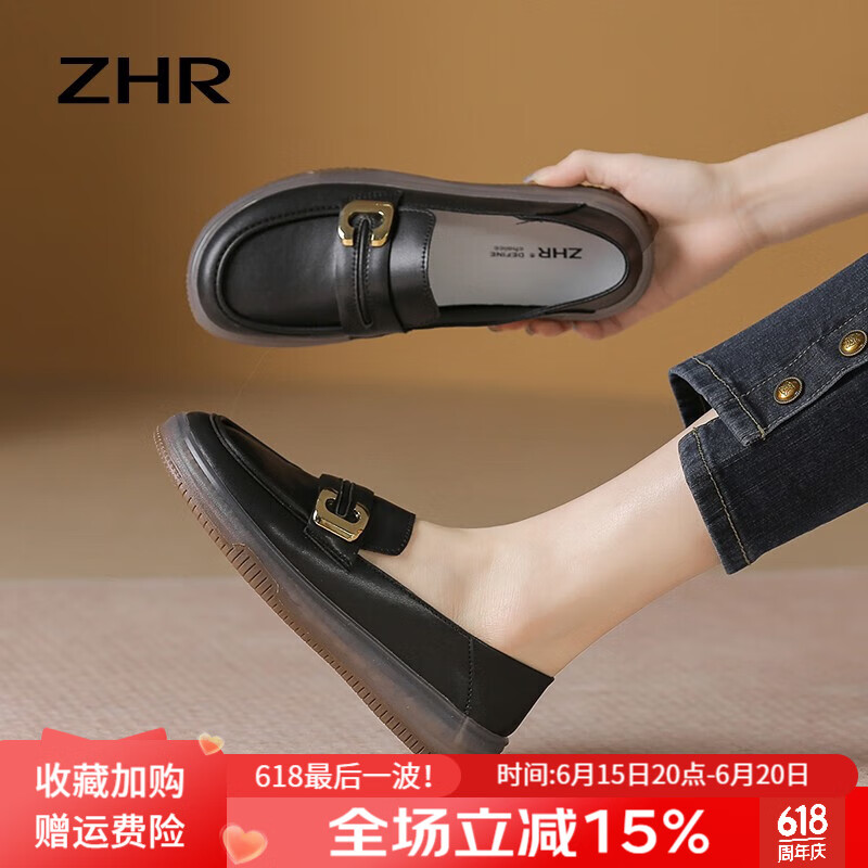 ZHR单鞋女秋季新品C型饰扣果冻底乐福鞋子女透气软糯真牛皮休闲女鞋 黑色 37码