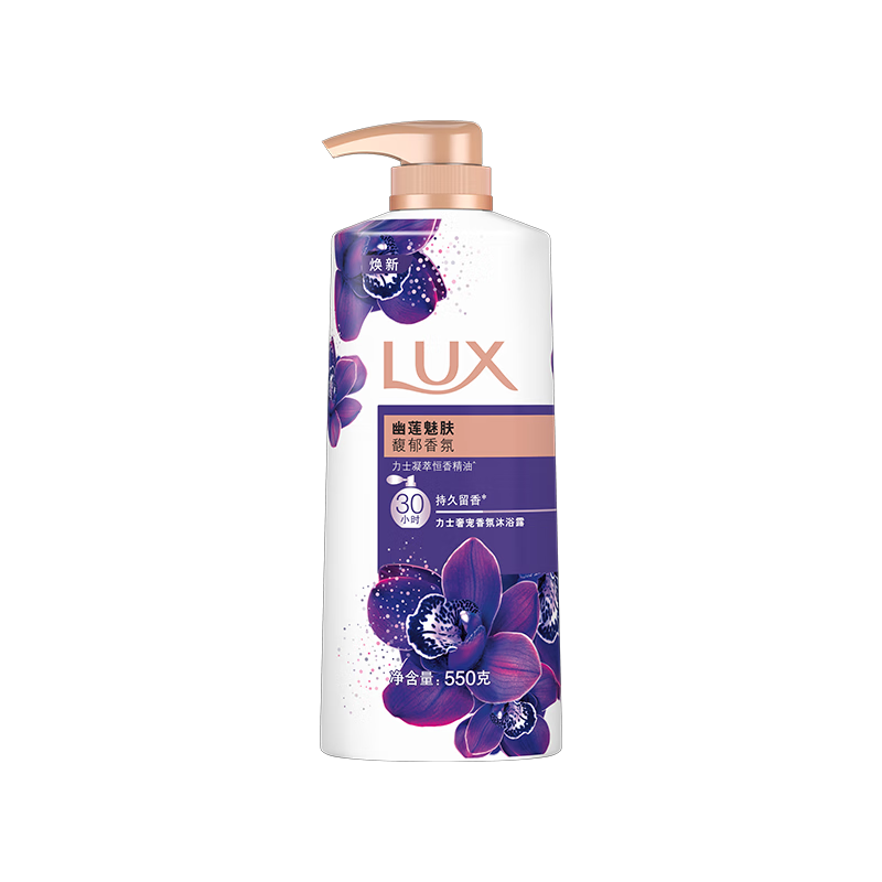 ʿLUXɫȷԡ550g  ζ־