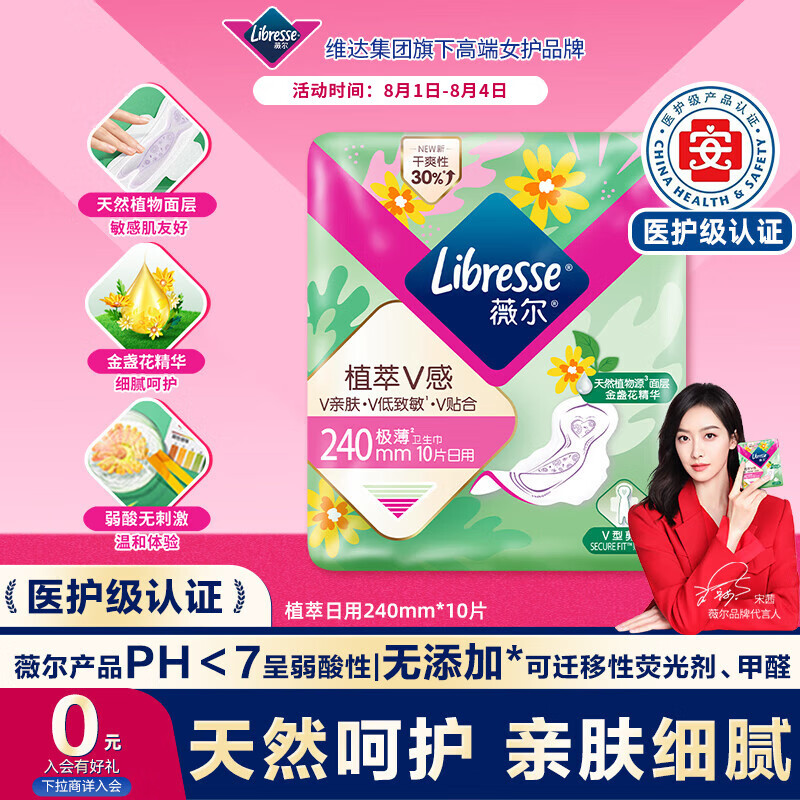 ޱ�� ���������� 240mm