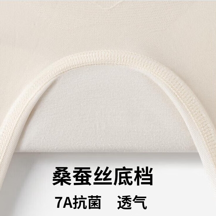 汇美康强力收腹裤女收小肚子高腰收胃夏季薄款塑身裤产后束腰提臀内裤 黑色 L （120-140斤）