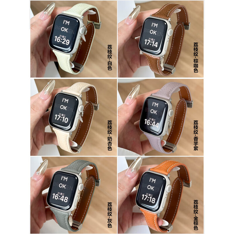 格汇品牌原装适用苹果S11手表表带iwatchs10真皮表带Applewatch9/8/7/Ultra3/Se轻奢女款时尚ins风腕带 【白色】平纹折叠|磁吸扣便捷佩戴 适用42mm表盘【新品10/11代iwatch】