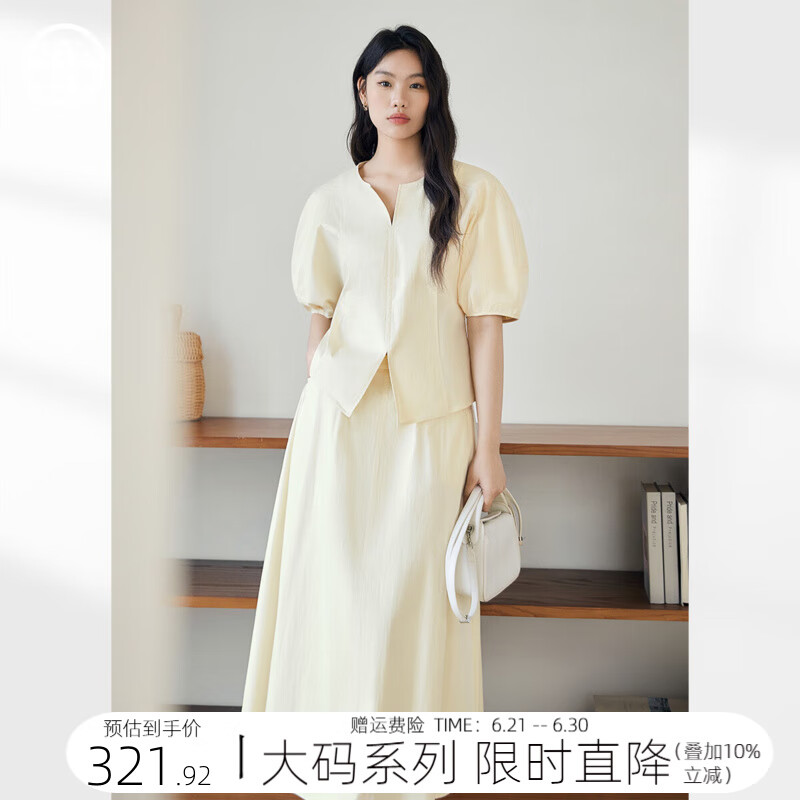 对白【AN大码系列】高级感连衣裙套装夏季微胖mm短袖衬衫半身裙两件套 米杏色 3XL